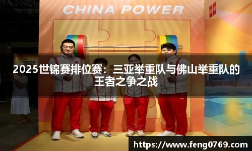 永盈彩票公司