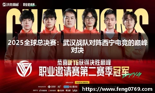 永盈彩票官网