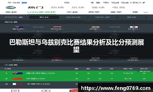 永盈彩票平台